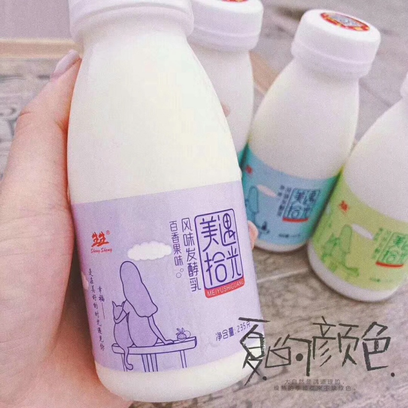 酸奶品牌
